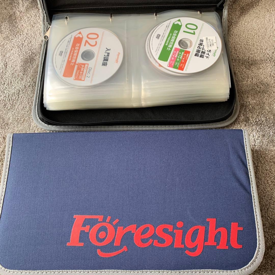 [新品]社会保険労務士受験テキスト　大幅値下げ