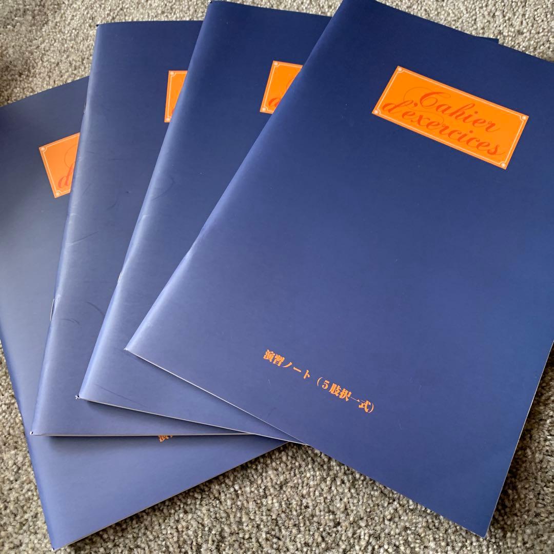 [新品]社会保険労務士受験テキスト　大幅値下げ