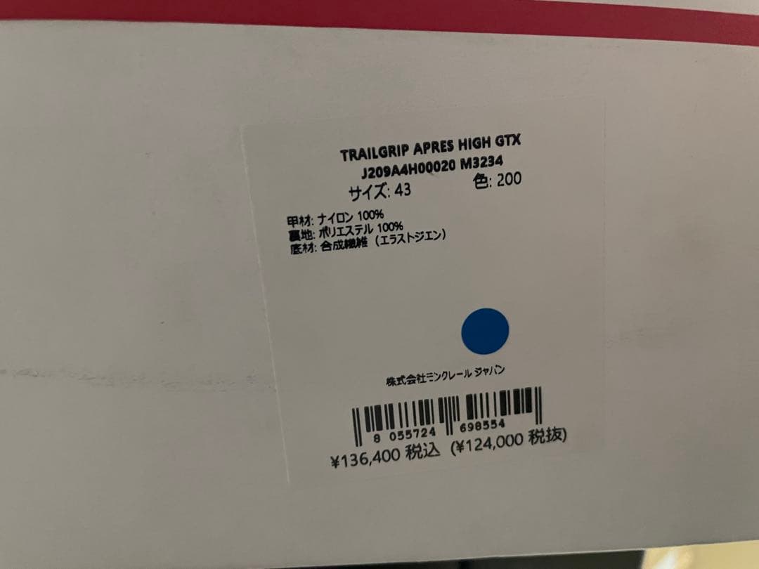 MONCLER スノーブーツ クリーム色