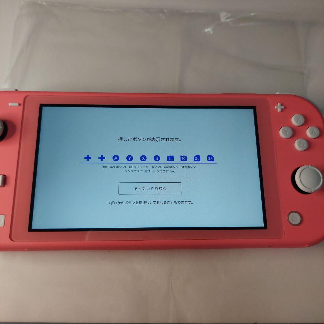 【極美品】スイッチライト本体 コーラルピンク 箱あり 動作品