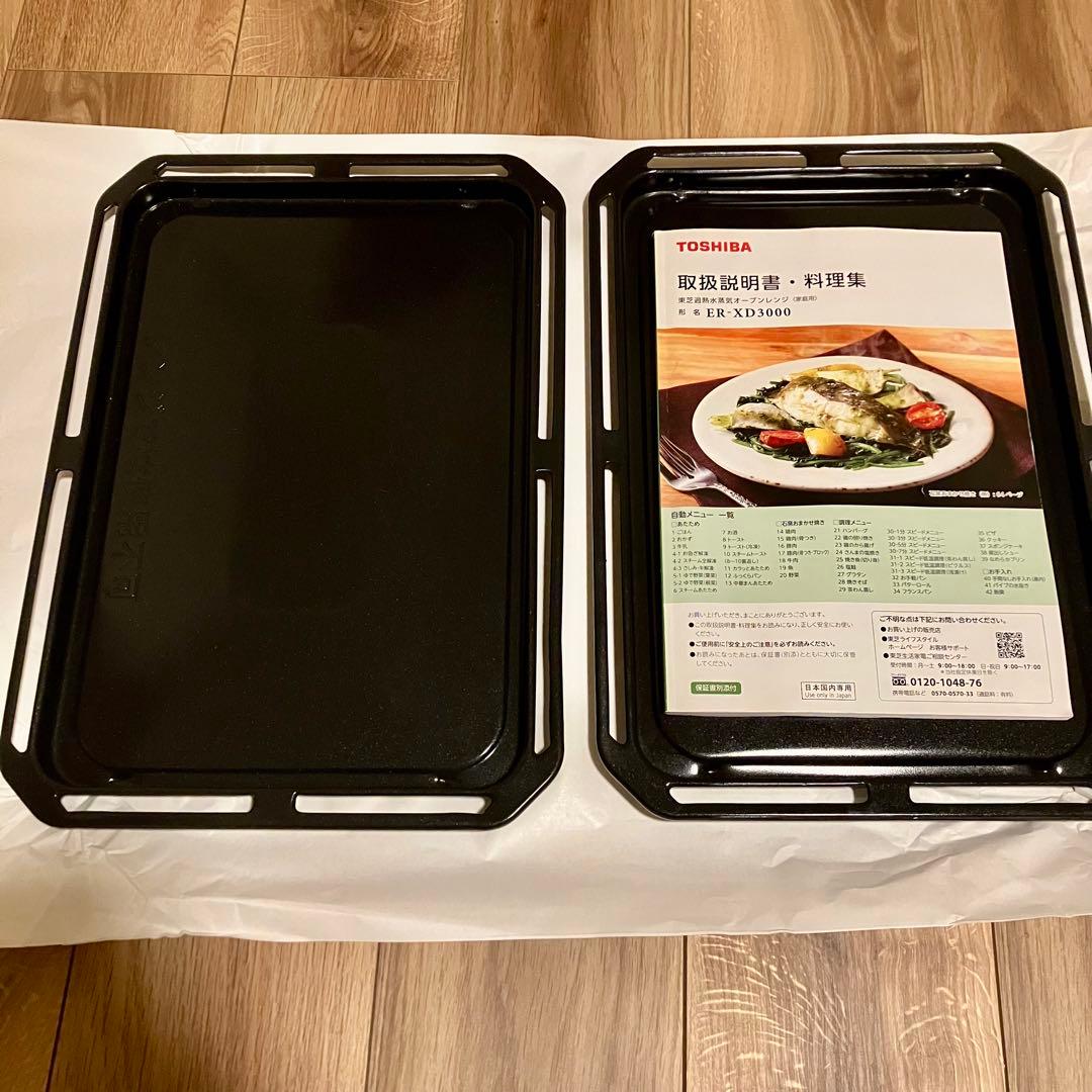 【ジャンク品】TOSHIBA 石窯ドーム ER-XD3000(W) 2022年製