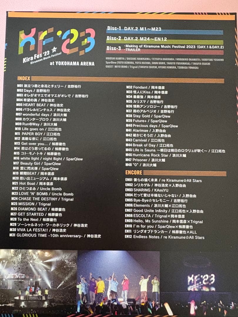 Kiramune 2023 Blu-ray キラフェス