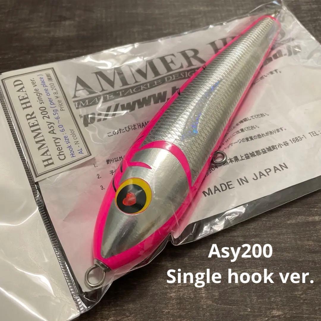 チェリーASY200 シングルフック オールピンク ハンマーヘッド G979