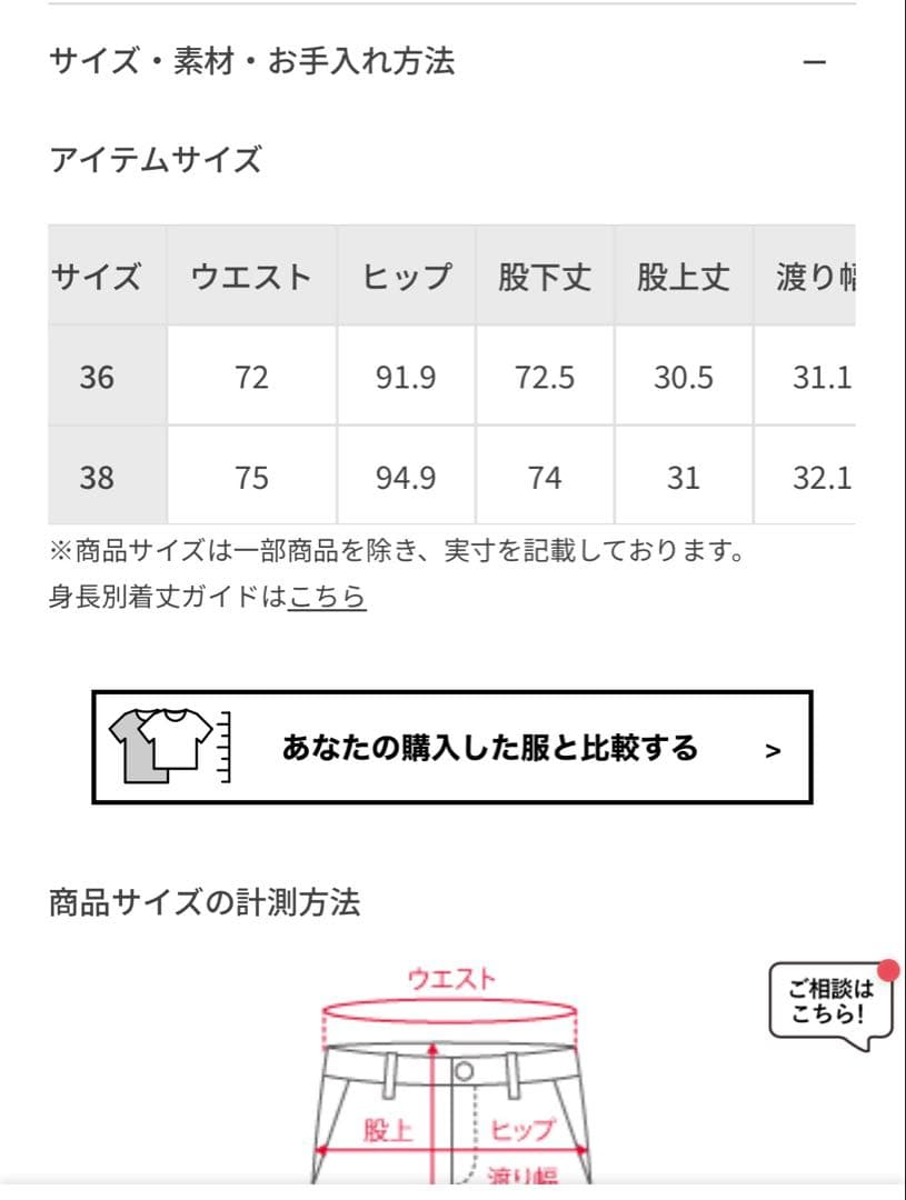 【EMOELLE】ベルテッドジャケットとスラックスパンツセットアップ