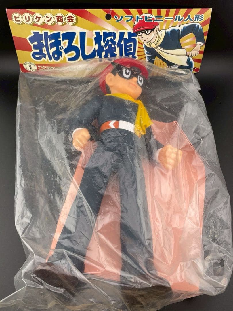 【中古品】当時物　激レア　ビリケン商会　まぼろし探偵　ソフトビニール人形