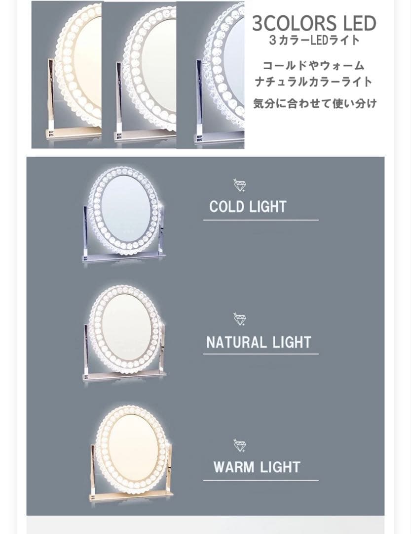 ハリウッドミラー 卓上 女優ミラー ラウンド クリスタルミラー