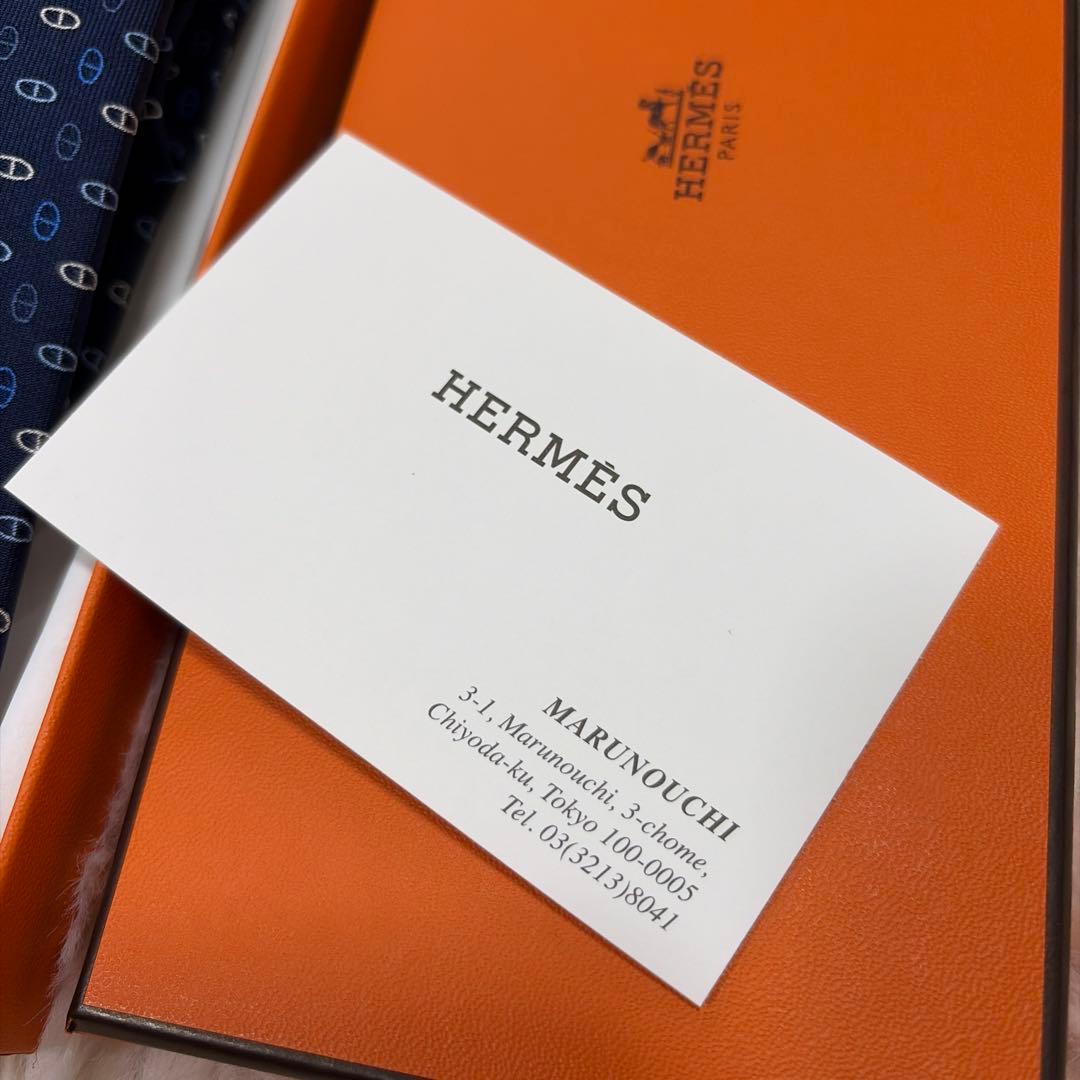 新品未使用 HERMES エルメス H柄 マイヨン シェーヌダンクル ネクタイ
