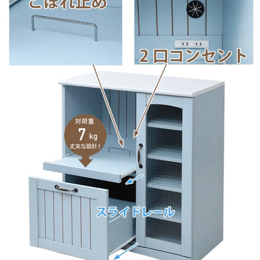 フレンチスタイル 食器棚 キッチンカウンター