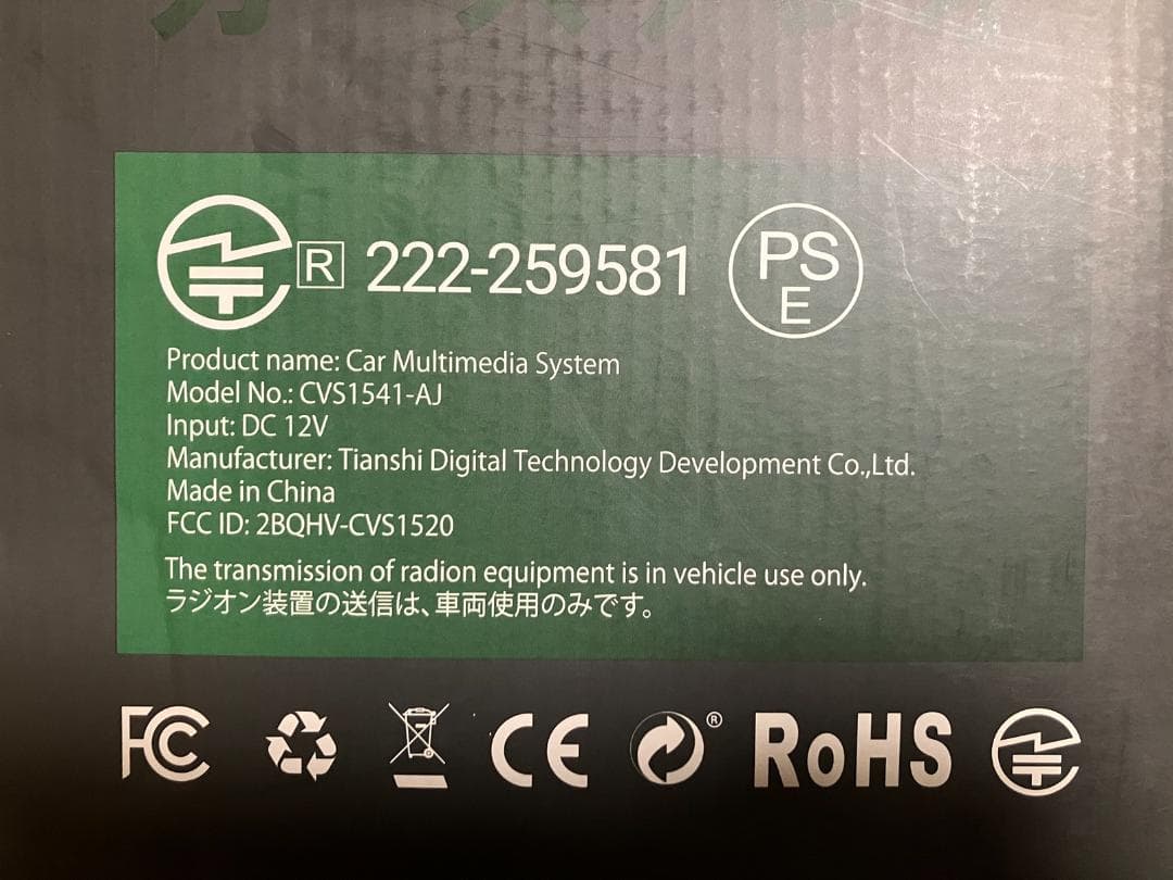 新品 HCNCP 10.1インチ 360°回転式タッチスクリーンカーオーディオ