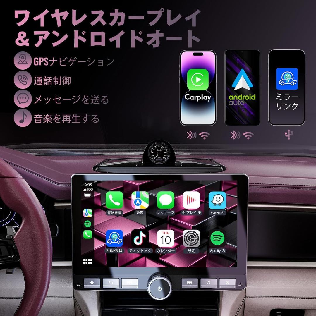 新品 HCNCP 10.1インチ 360°回転式タッチスクリーンカーオーディオ