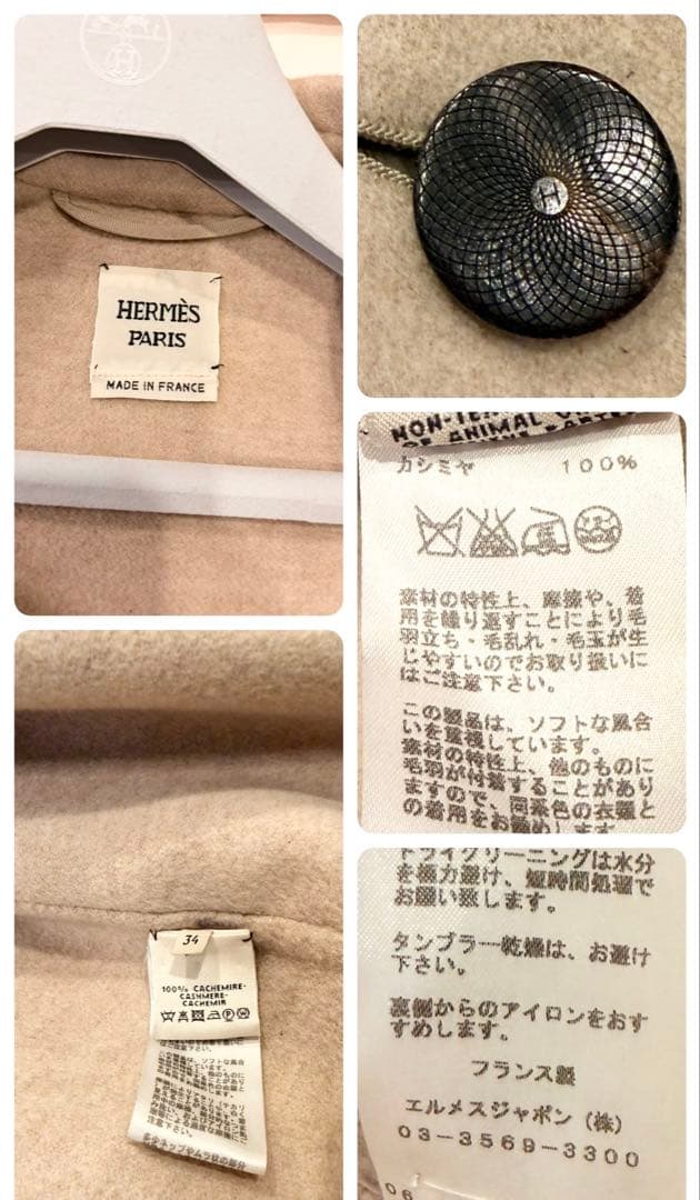【美品】HERMÈS カシミヤ100％ ロングコート❤︎ベージュ❤︎静かなる贅沢