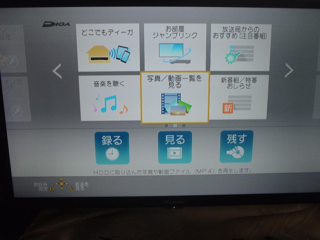 Panasonic　DIGA　ブルーレイレコーダー　DMR-BRW1050