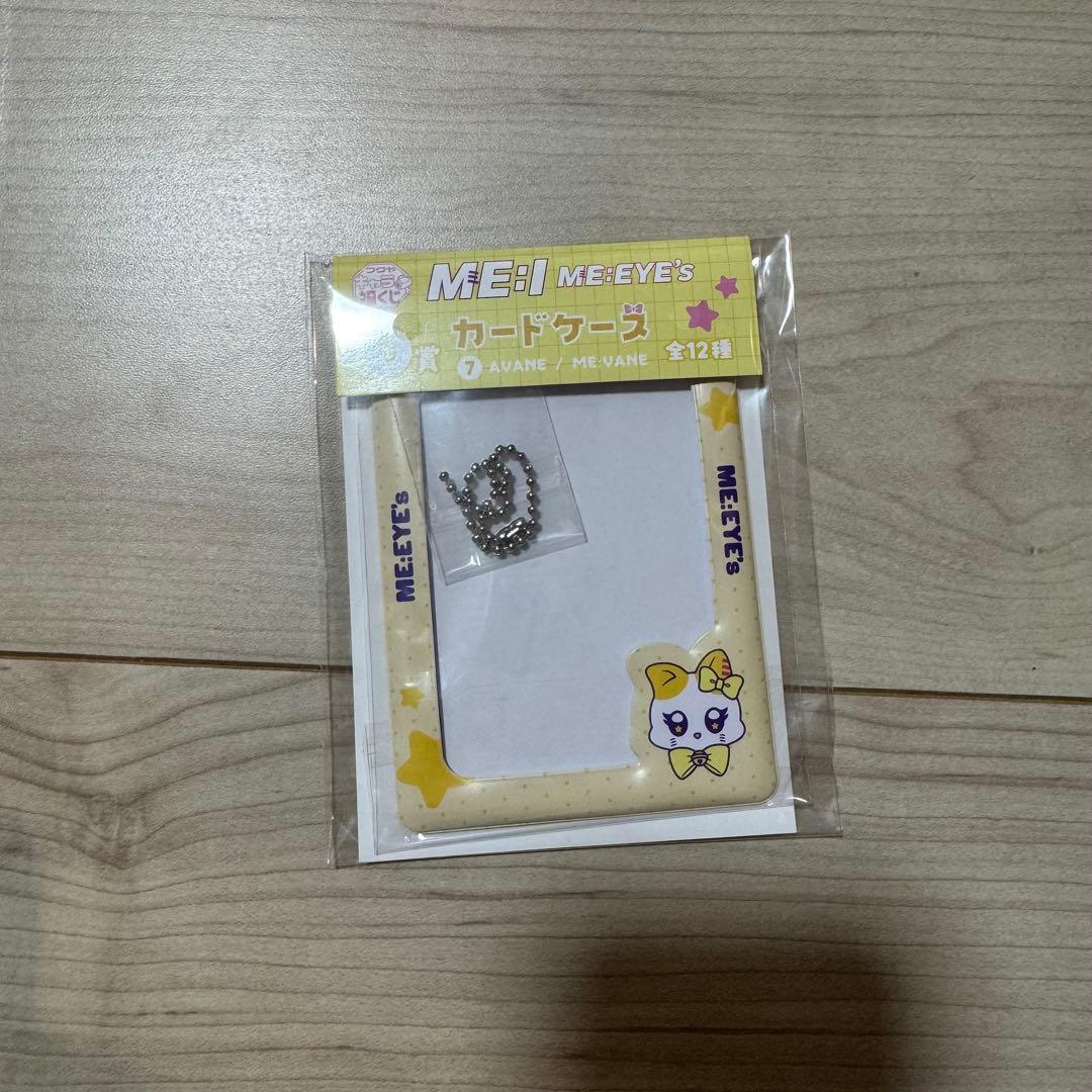 ME:EYE's キャラ福くじ ME:YANE 高見文寧 コンプリート6点セット