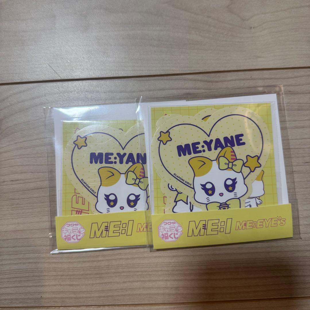 ME:EYE's キャラ福くじ ME:YANE 高見文寧 コンプリート6点セット