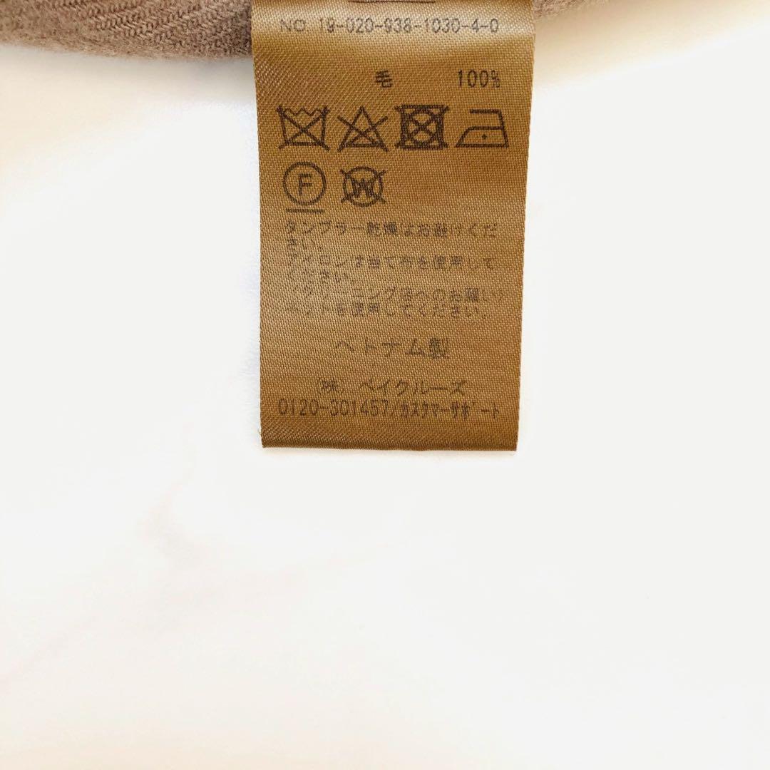 ヴェルメイユパーイエナ　リバーコート　ベルト　マキシ丈　オーバーサイズ　38