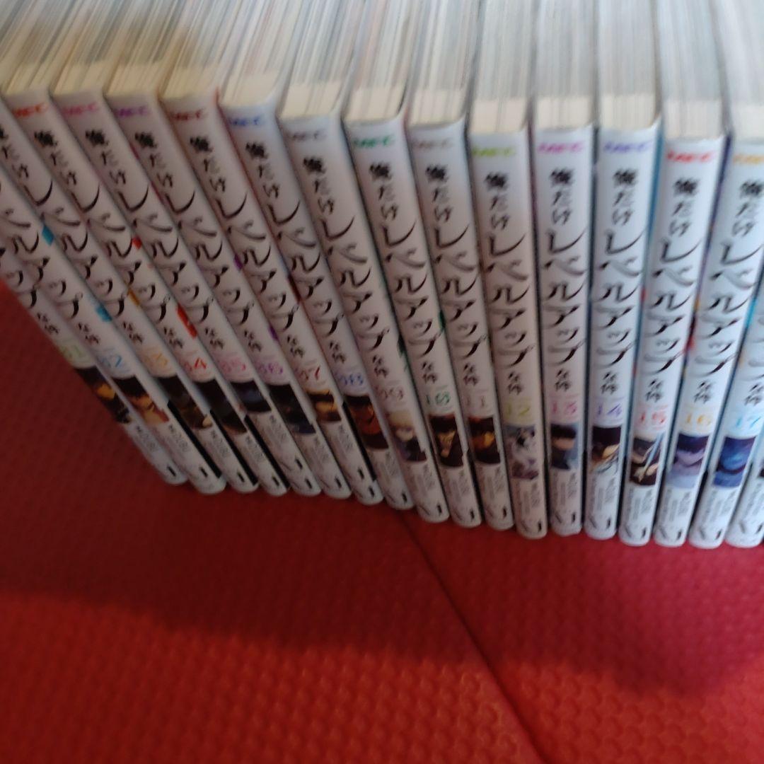 俺だけレベルアップな件