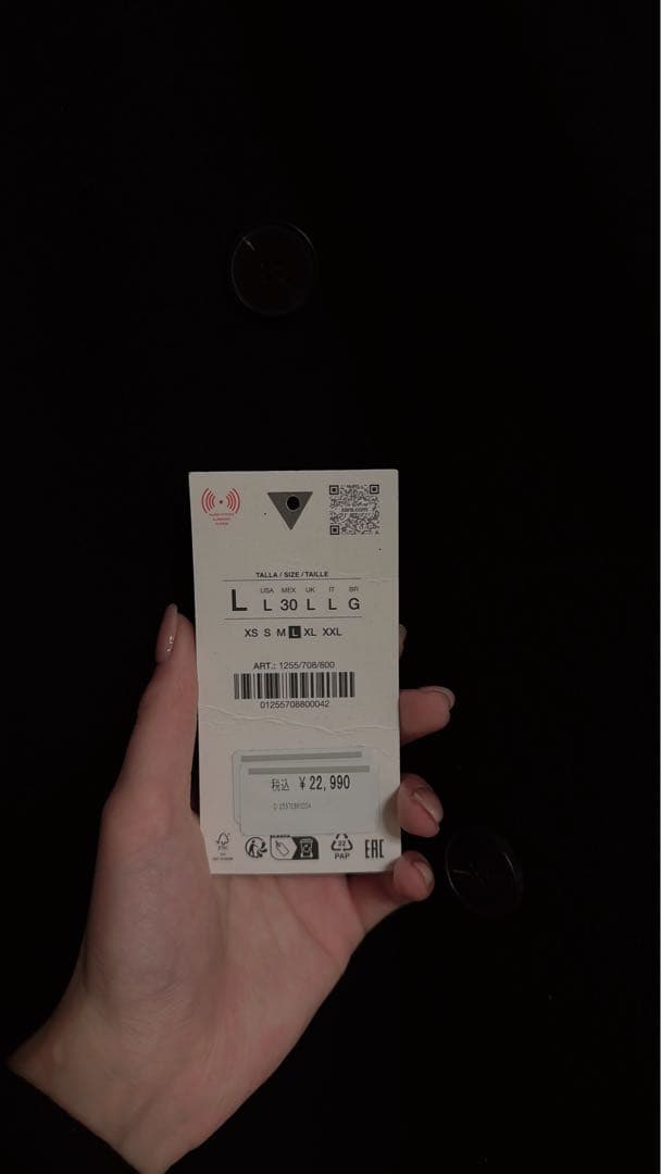 ウール混紡エクストラロングコート L