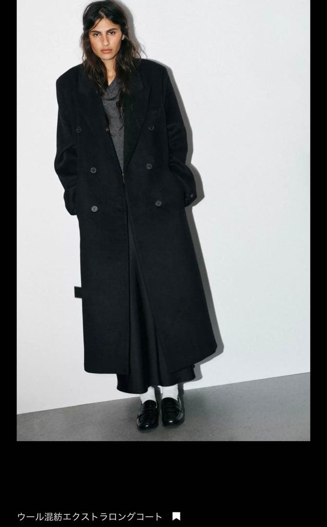 ウール混紡エクストラロングコート L