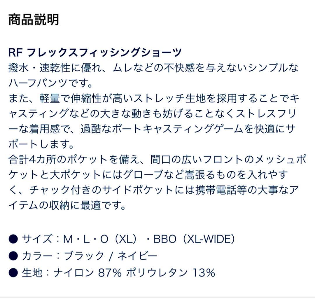 ※専用　ペーパーカンパニー代表取締役様　リップルフィッシャー