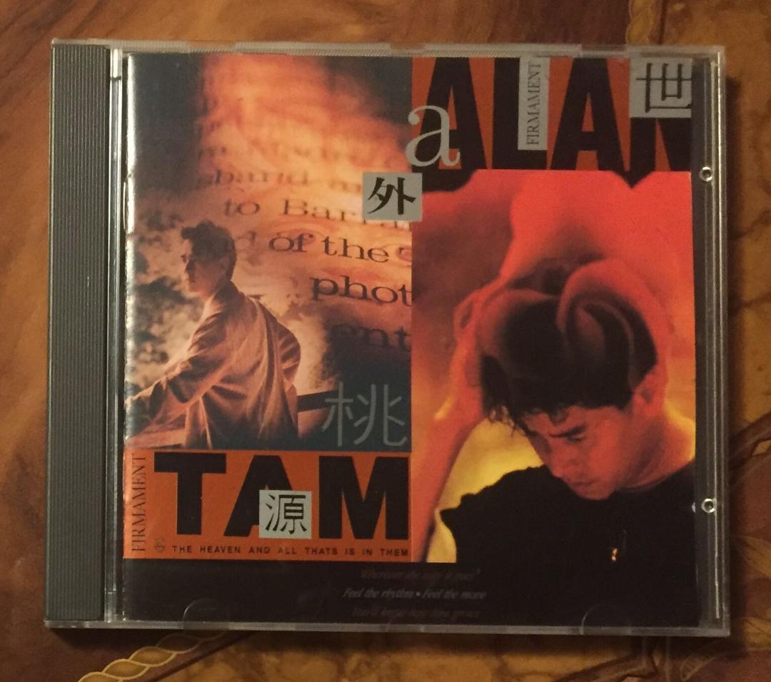 廃盤CD-譚詠麟 アラン・タム・1990年「世外桃源」PHILIPS