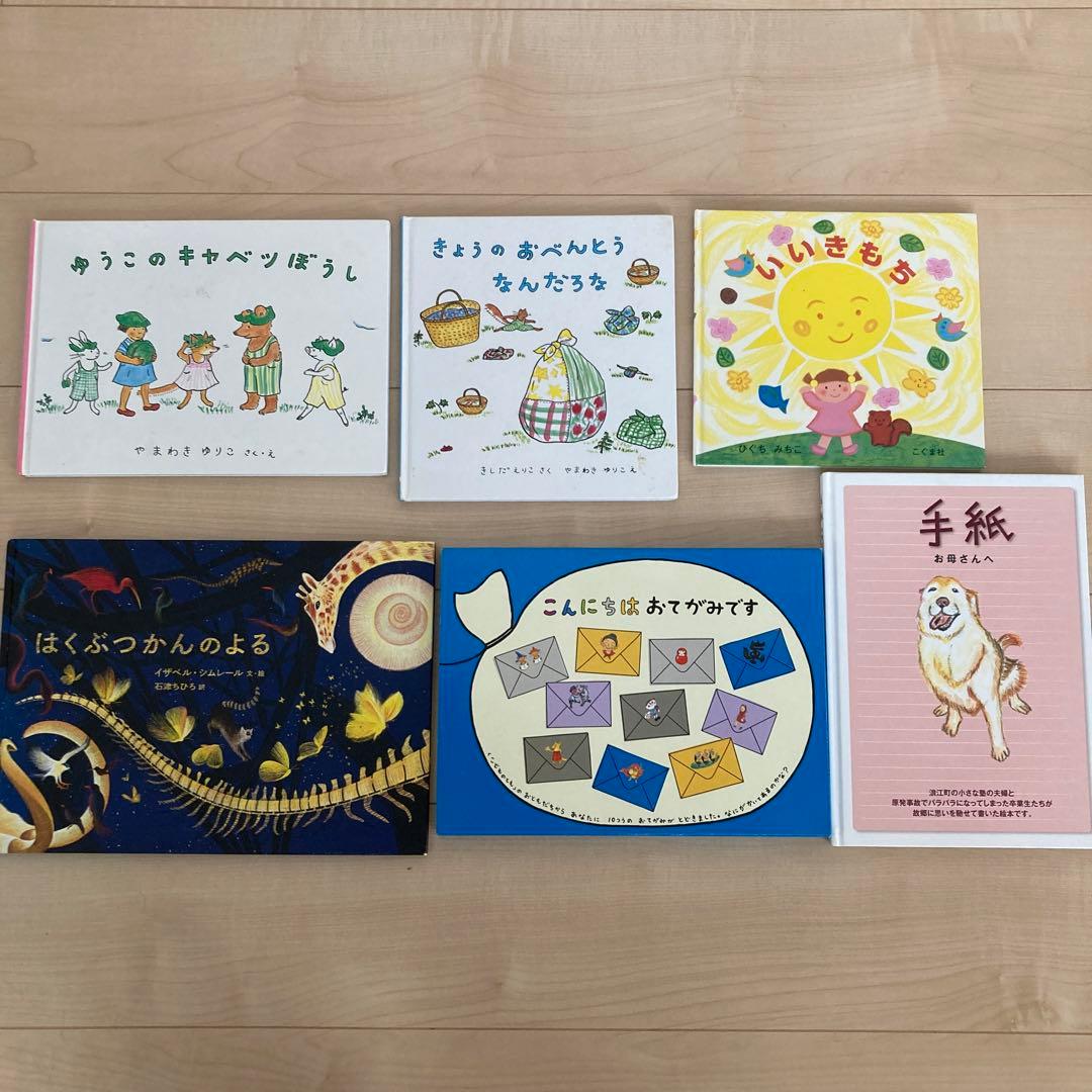 絵本3〜6才向け　25冊まとめ売り　カードゲーム かるた付き　くもん推薦図書