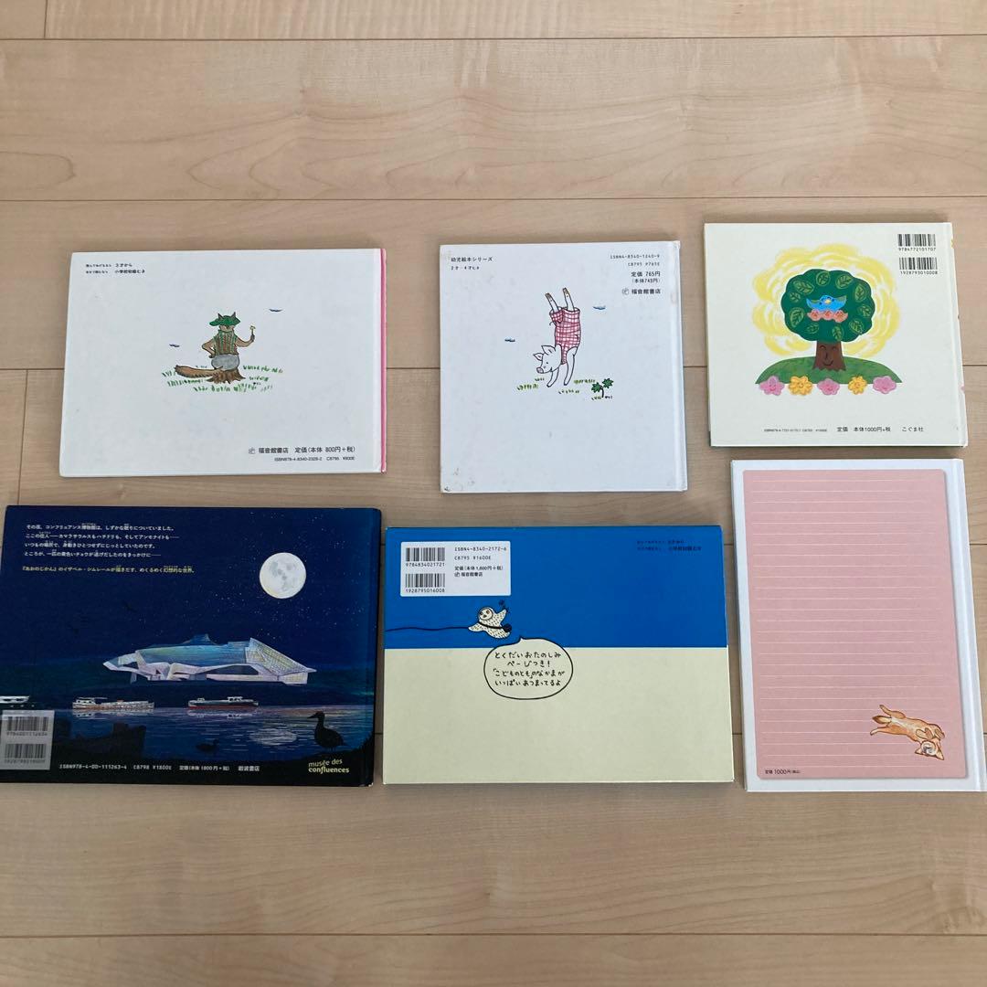 絵本3〜6才向け　25冊まとめ売り　カードゲーム かるた付き　くもん推薦図書