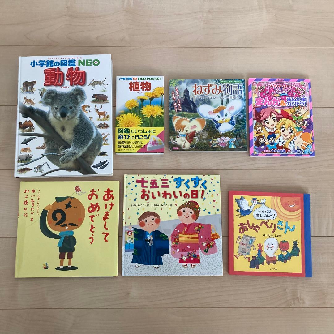 絵本3〜6才向け　25冊まとめ売り　カードゲーム かるた付き　くもん推薦図書