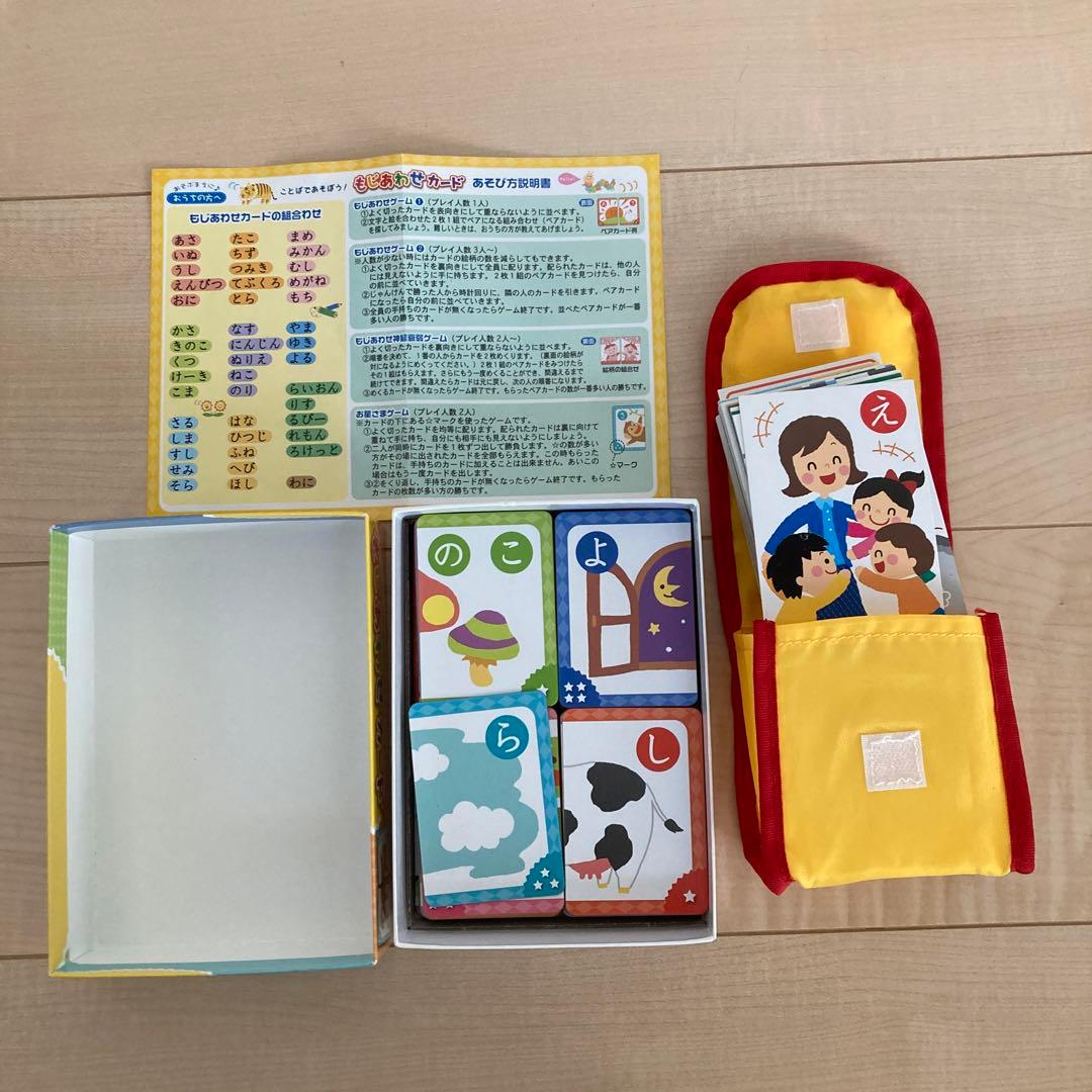 絵本3〜6才向け　25冊まとめ売り　カードゲーム かるた付き　くもん推薦図書