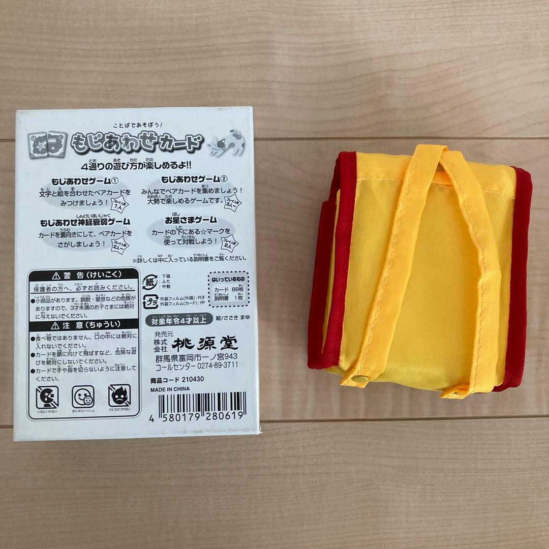 絵本3〜6才向け　25冊まとめ売り　カードゲーム かるた付き　くもん推薦図書