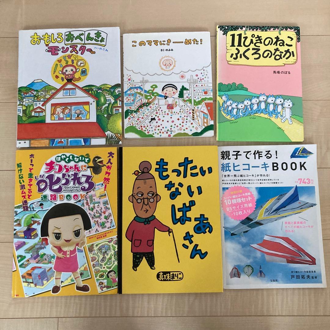 絵本3〜6才向け　25冊まとめ売り　カードゲーム かるた付き　くもん推薦図書