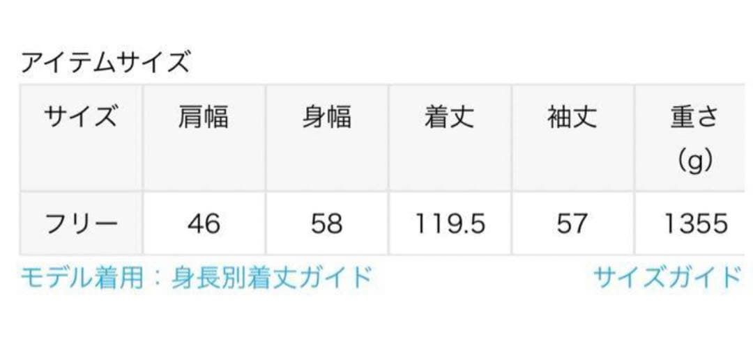 L’Appartement Lou Andrea Belted Coat