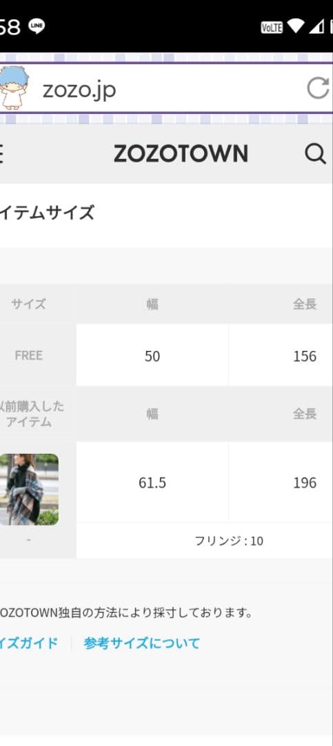かぐれ　ペルータッセルストール　グレー