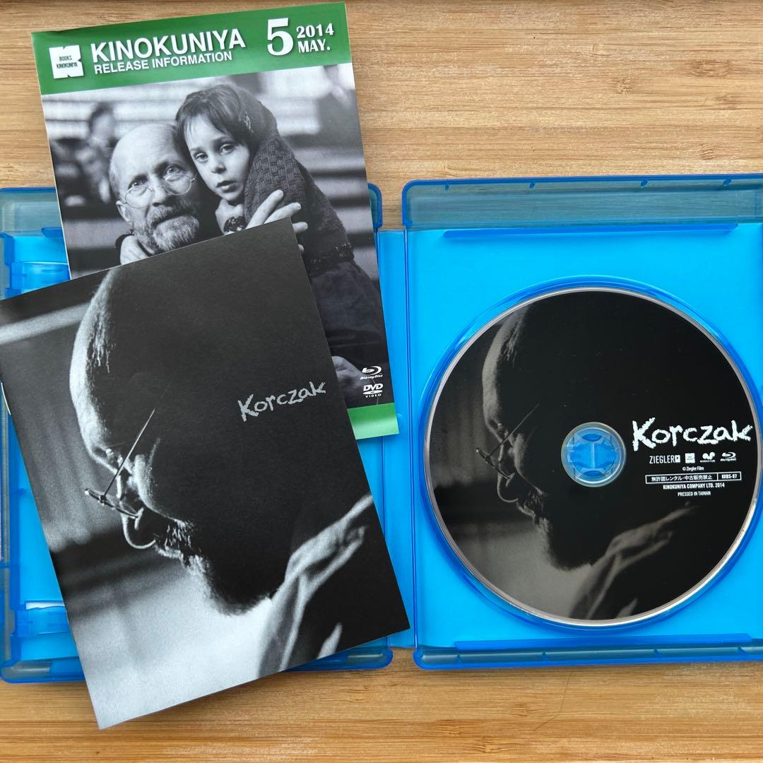 コルチャック先生('90ポーランド/独/英)/Blu-ray