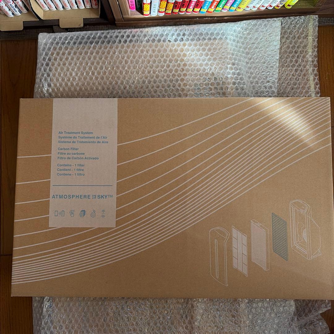 ガ*き様 アムウェイ フードプロセッサー 空気清浄機フィルター2枚　バスルーム浄