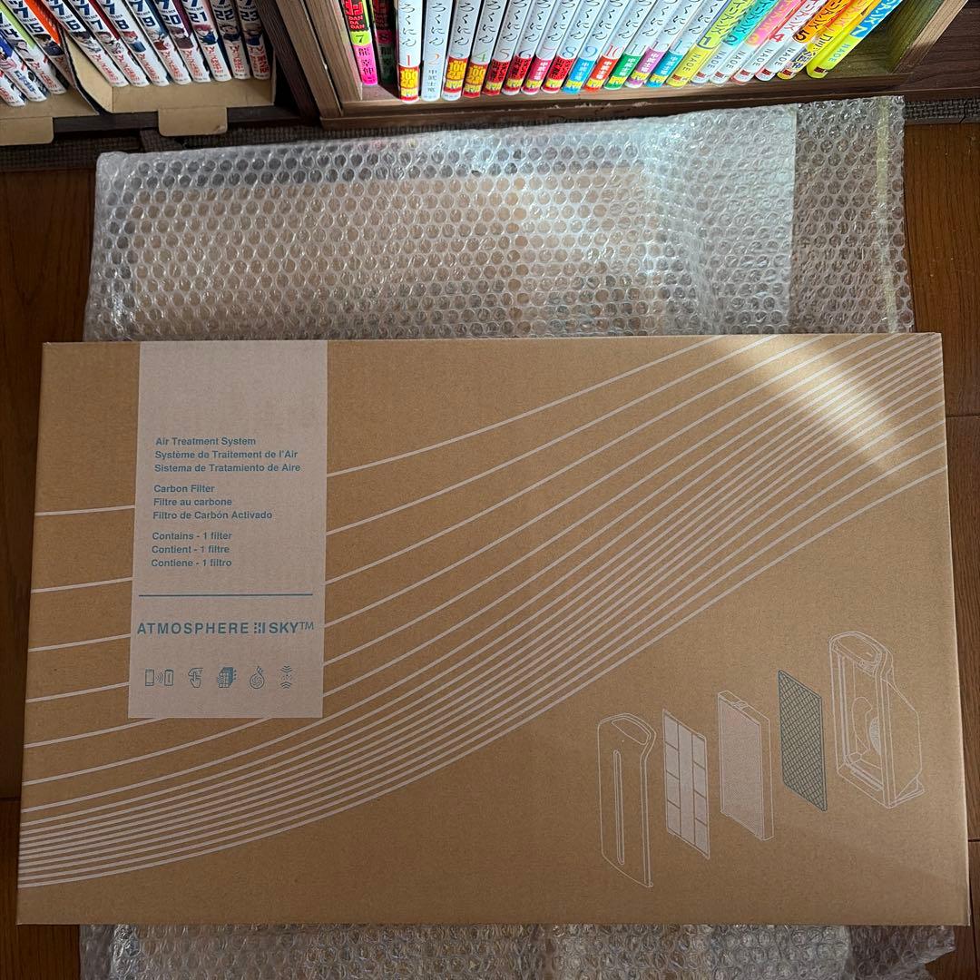 ガ*き様 アムウェイ フードプロセッサー 空気清浄機フィルター2枚　バスルーム浄