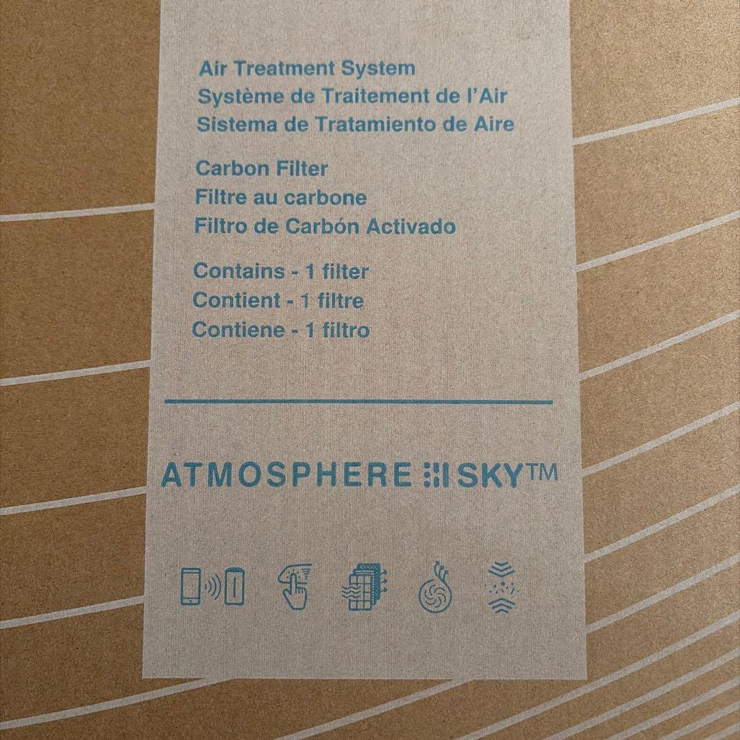 ガ*き様 アムウェイ フードプロセッサー 空気清浄機フィルター2枚　バスルーム浄