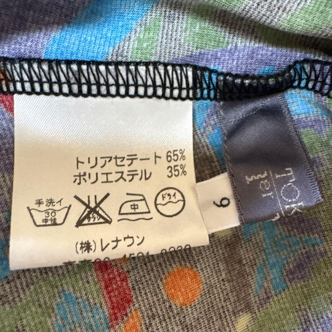 【未使用に近い】✨トクコプルミエヴォル✨黒地にダイナミックな柄の長袖チュニック❣️