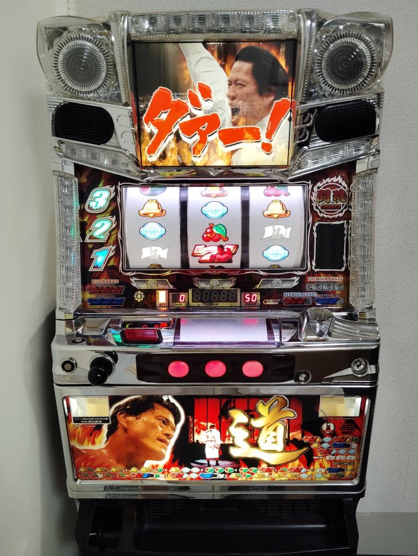 アントニオ猪木が元気にするパチスロ機　実機　パチスロ　実機