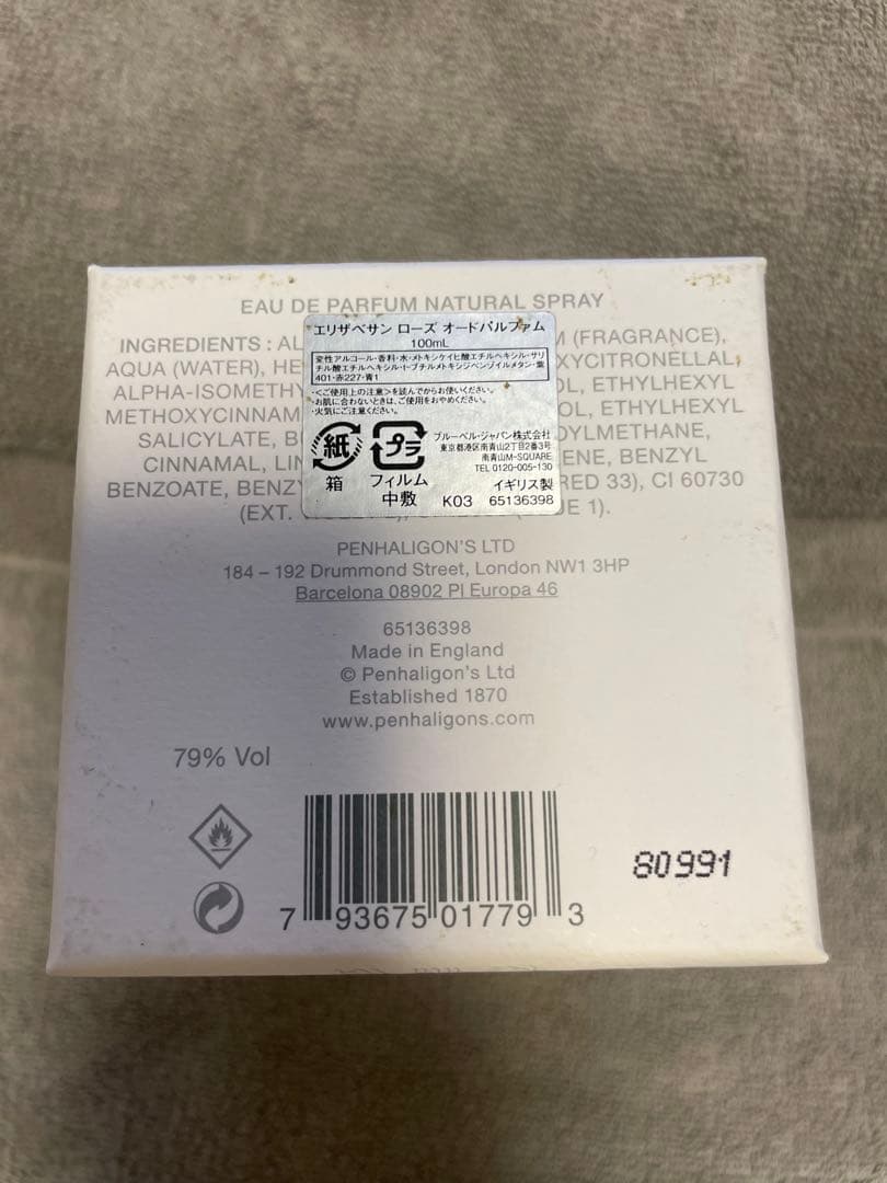 【極美品】ペンハリガン エリザベサン ローズ オードパルファム 100ml