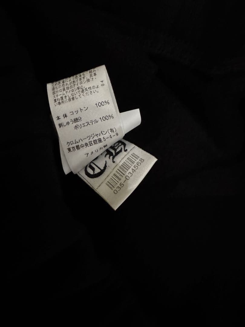 CHROME HEARTS／SLO RIDE 刺繍 スウェット ショート パンツ