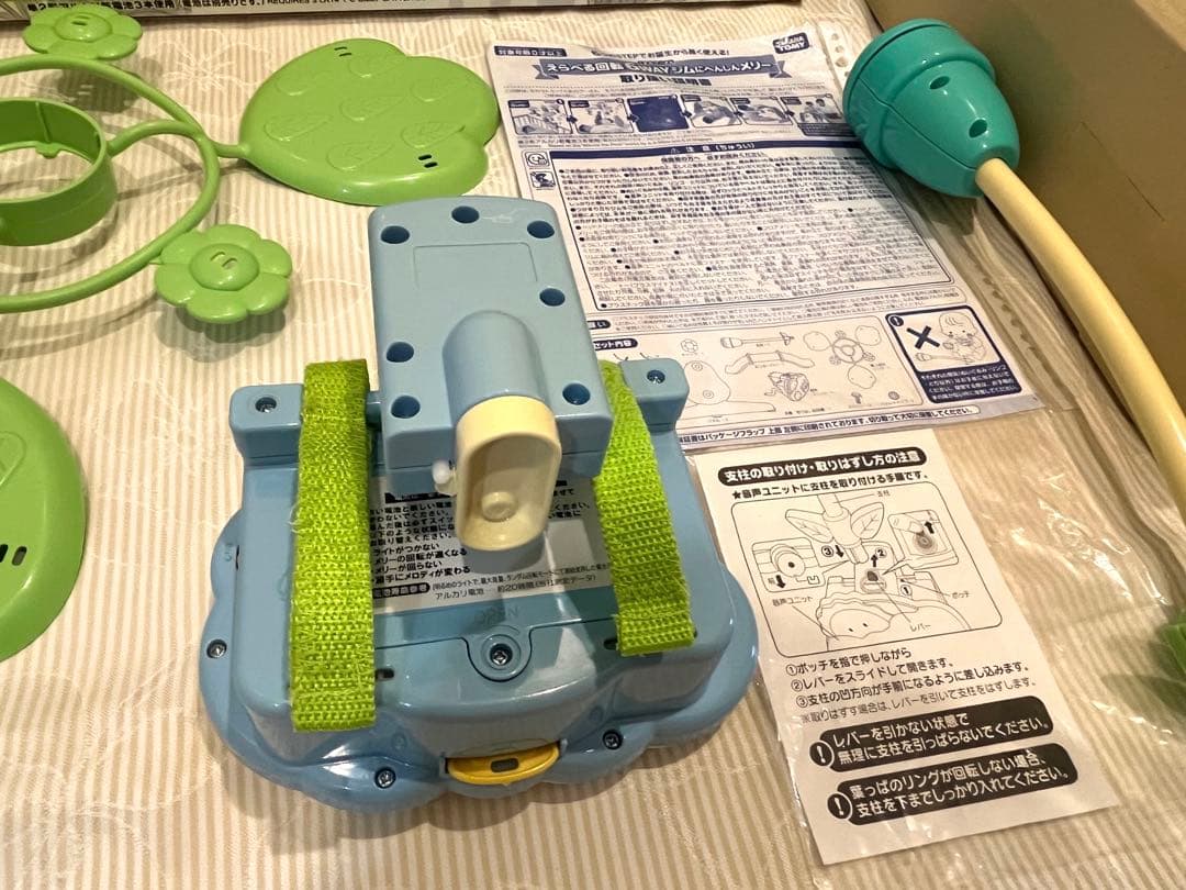 えらべる回転6wayジムにへんしんメリー くまのプーさん 【半分未使用】