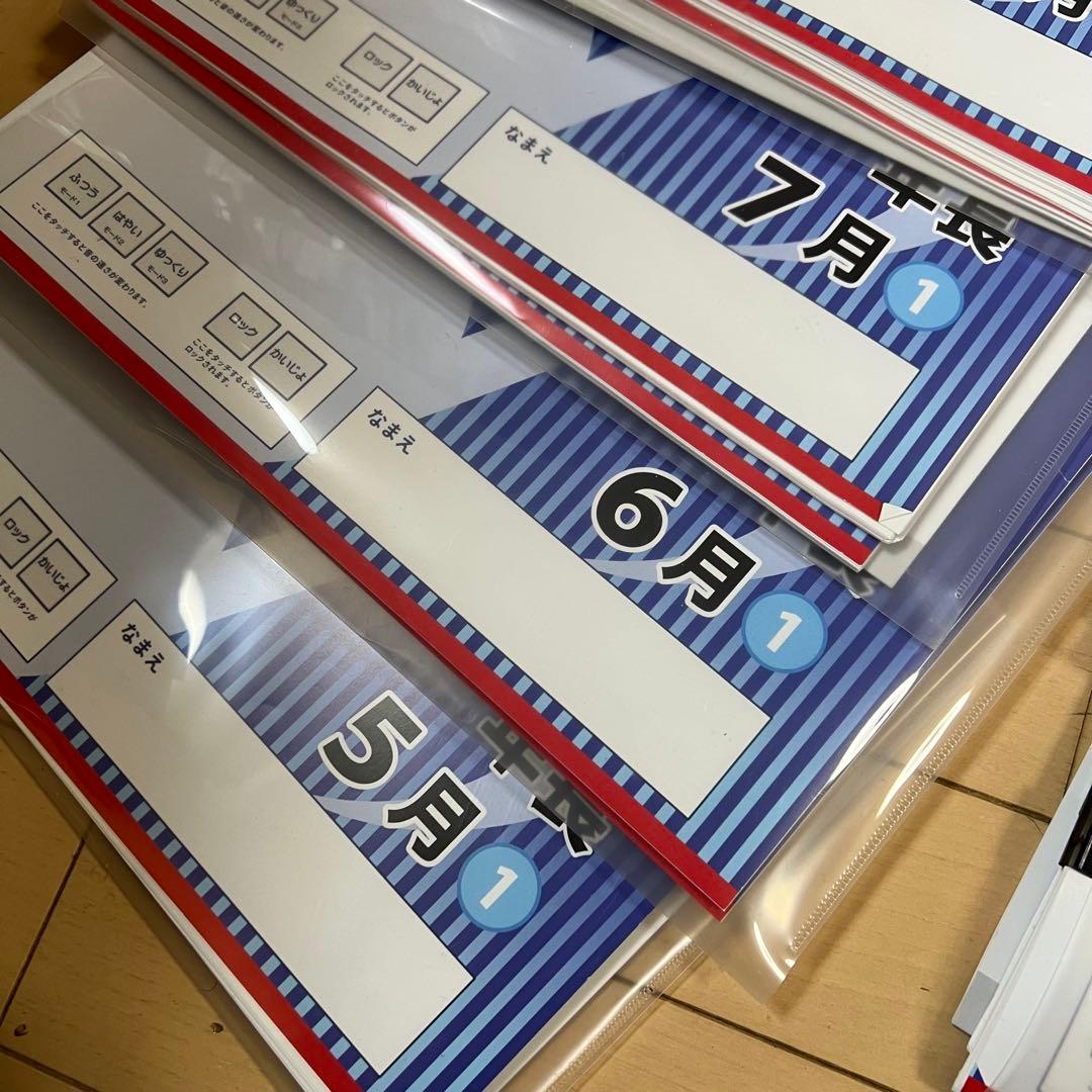 ピンポン！ワーク 年長用