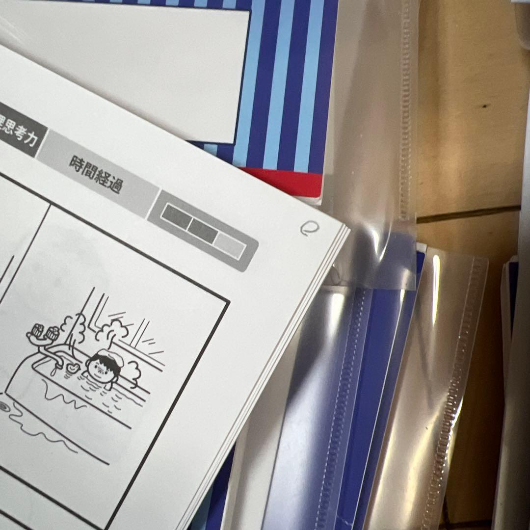 ピンポン！ワーク 年長用