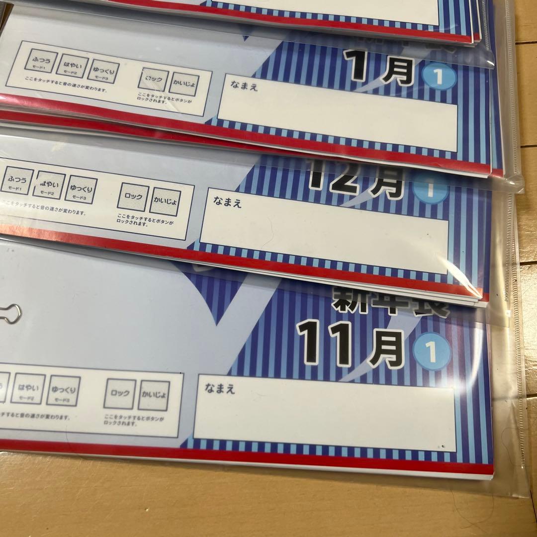 ピンポン！ワーク 年長用