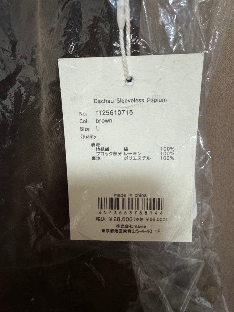 トップス THETOE Dachau Sleeveless Peplum