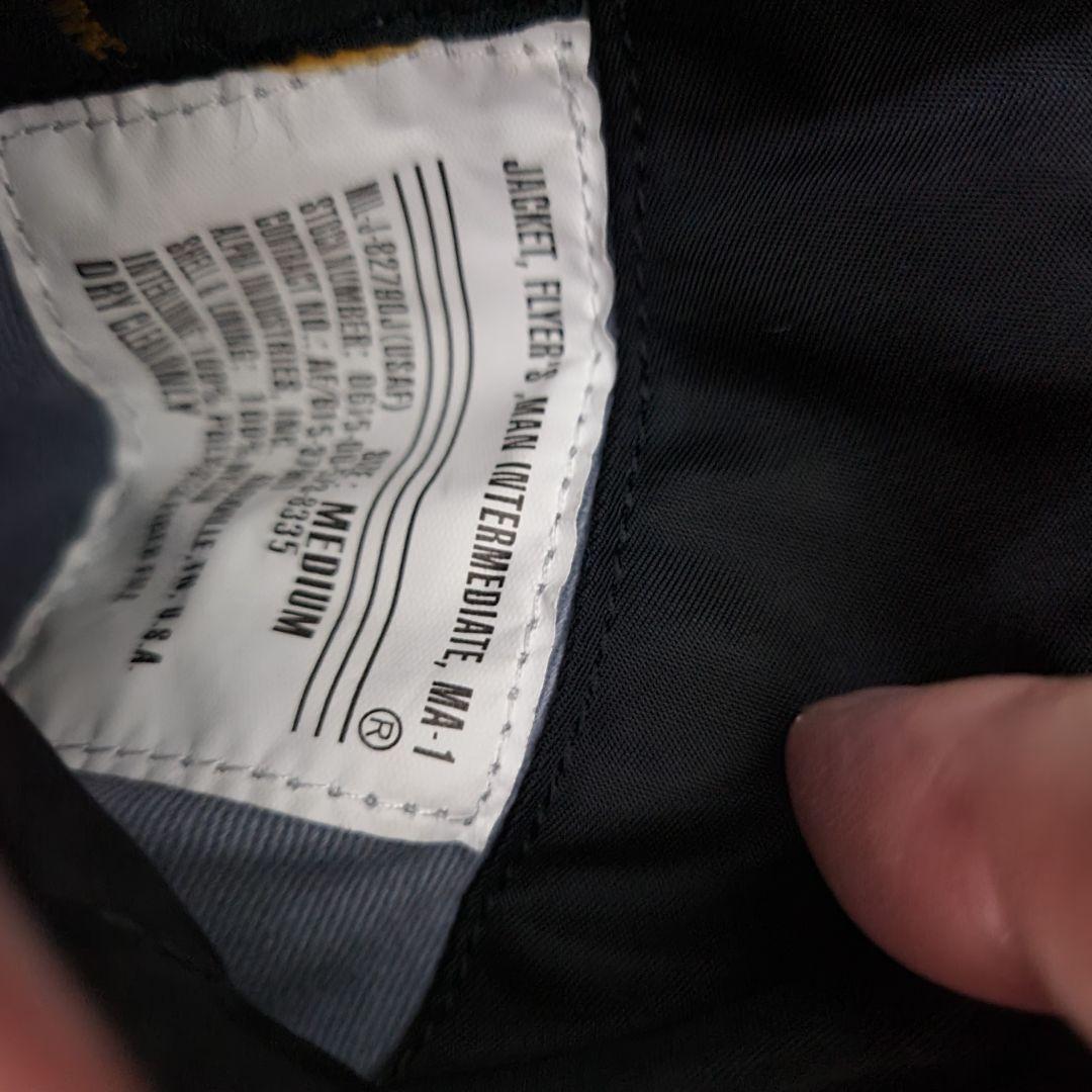 アルファインダストリーズ MA-1 フライトジャケット リバーシブル　メンズM