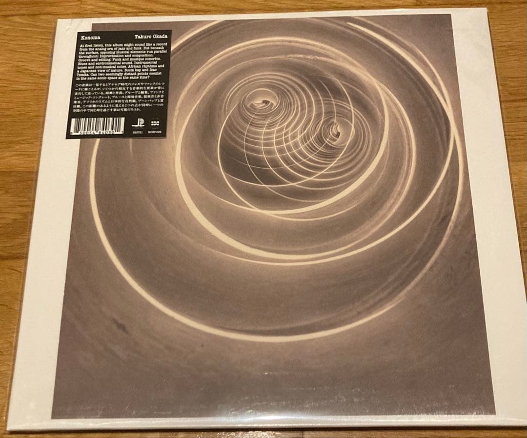 岡田拓郎 konoma アナログ レコード