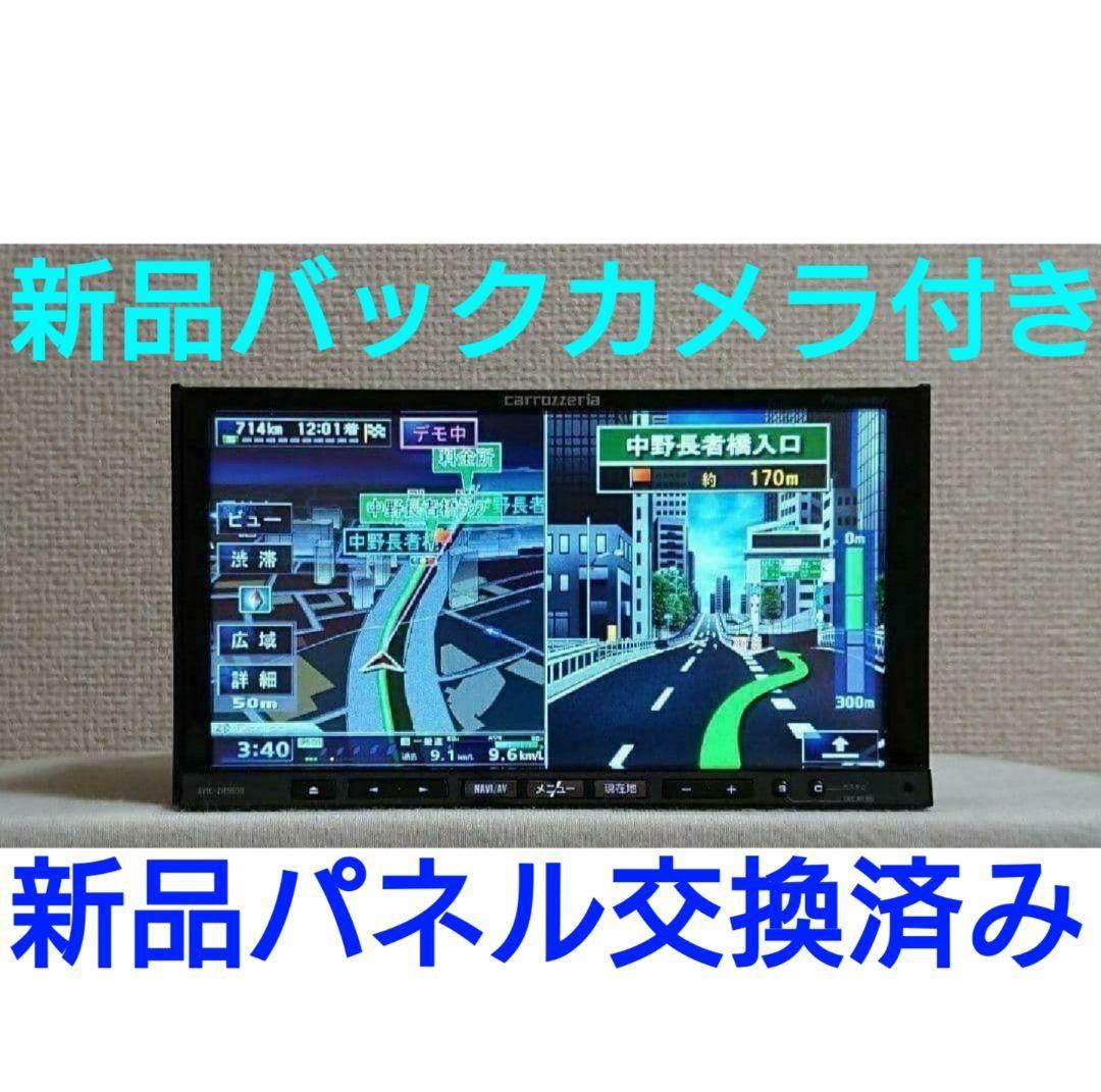 【期間限定値下げ】サイバーナビ AVIC-ZH9990 カロッツェリア 完動品