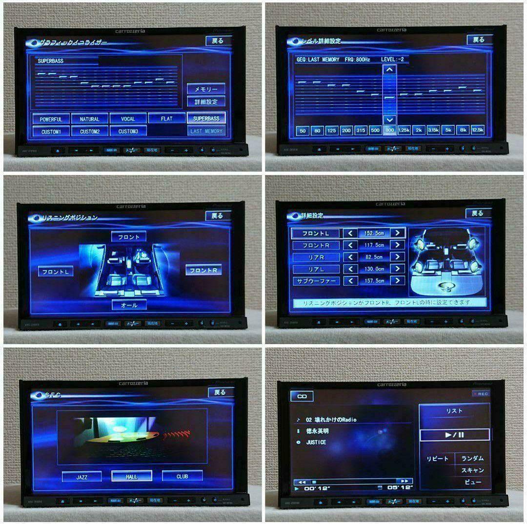 【期間限定値下げ】サイバーナビ AVIC-ZH9990 カロッツェリア 完動品