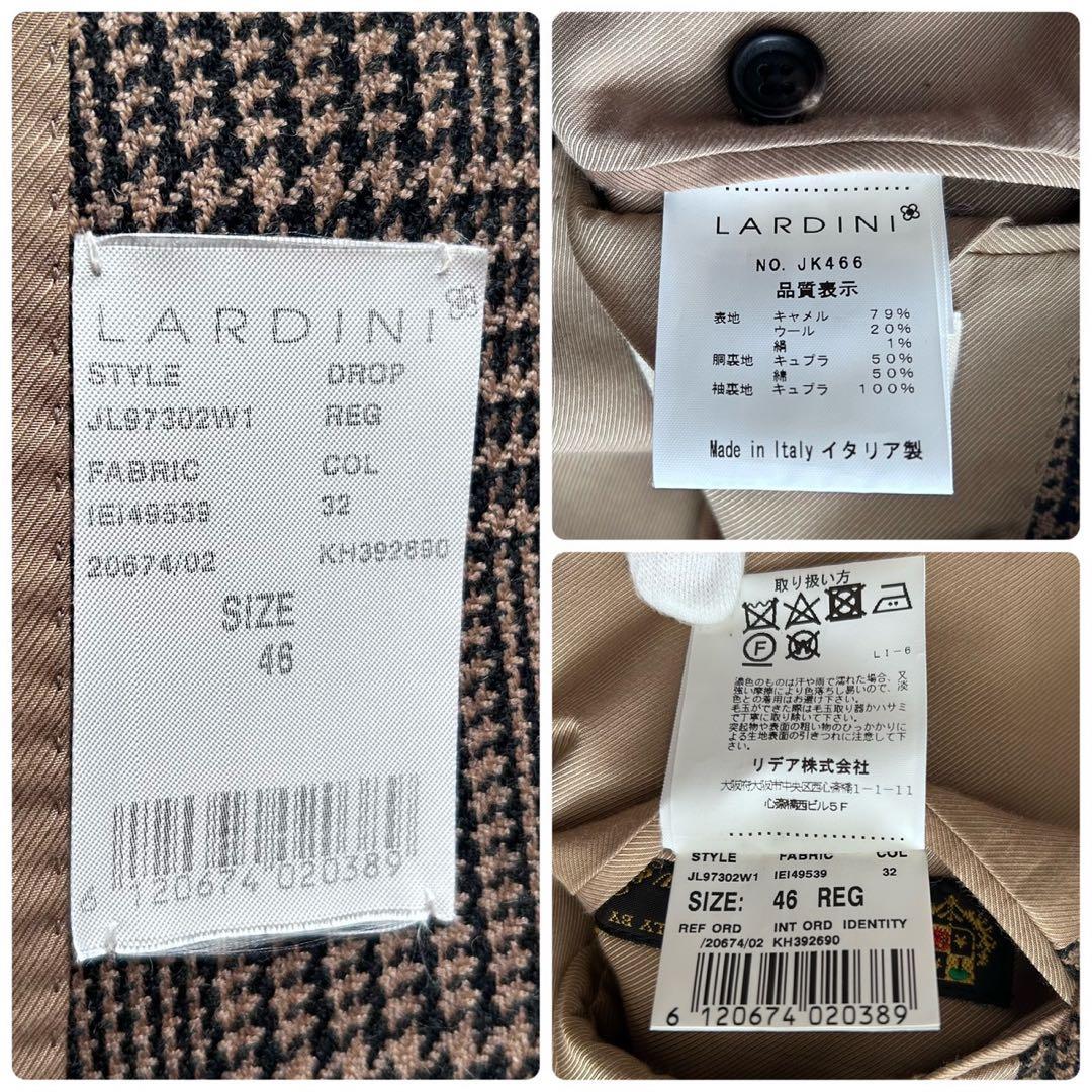 LARDINI ラルディーニ ロロピアーナ チェックテーラードジャケット 46
